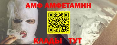 герыч Балаково