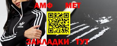 герыч Балаково