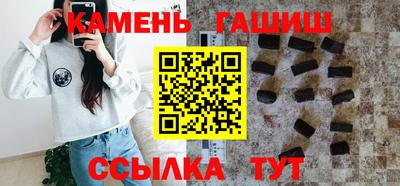 герыч Балаково
