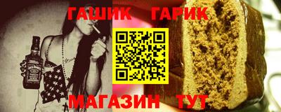 мдма Бийск