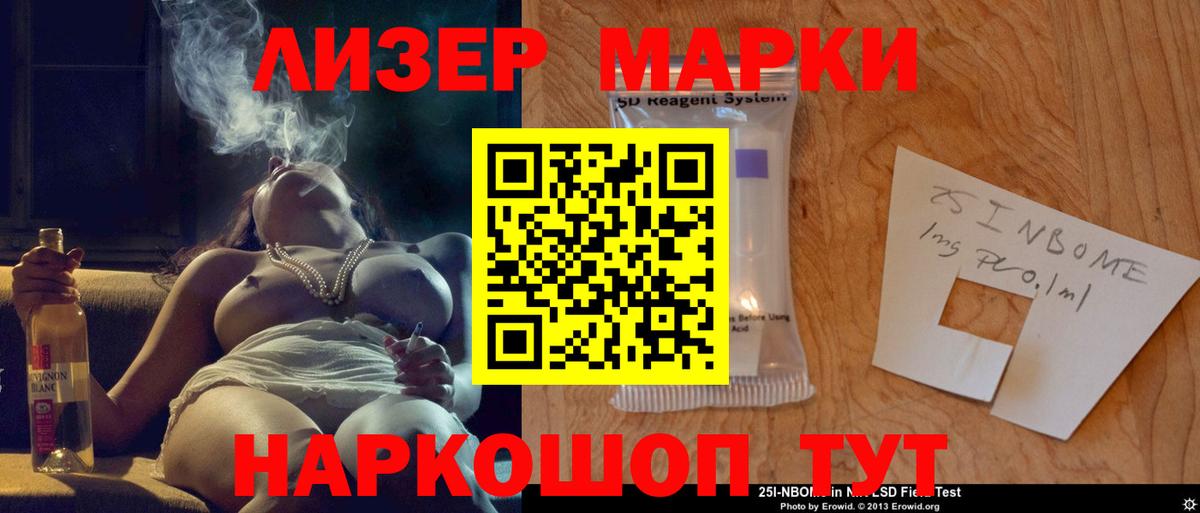 LSD-25 экстази кислота Благодарный