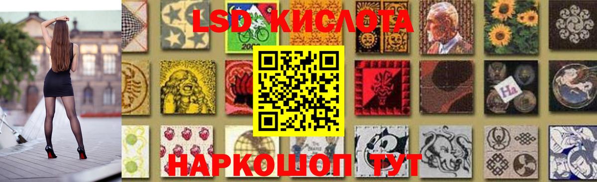 ЛСД экстази ecstasy Благодарный