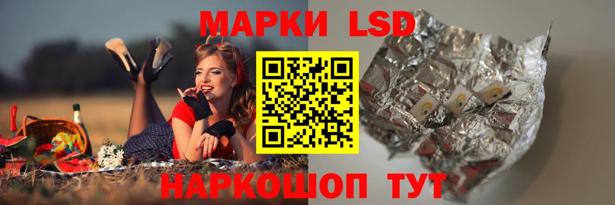 LSD-25 экстази кислота  ЛСД экстази  Благодарный  ЛСД экстази ecstasy 