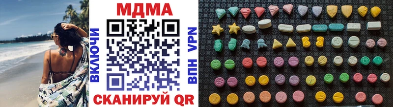 сайты даркнета телеграм  Благодарный  MDMA молли 