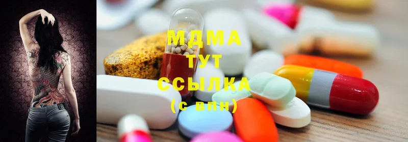 MDMA Molly  OMG вход  Благодарный 