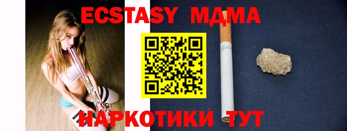 МДМА VHQ Благодарный