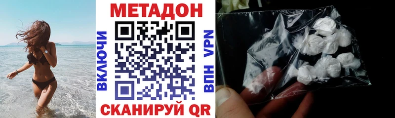 Метадон methadone  Благодарный 