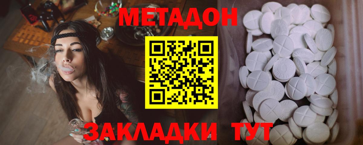 КЕТАМИН Благодарный