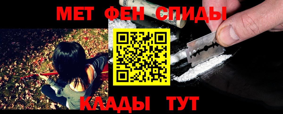 Первитин витя  Благодарный 