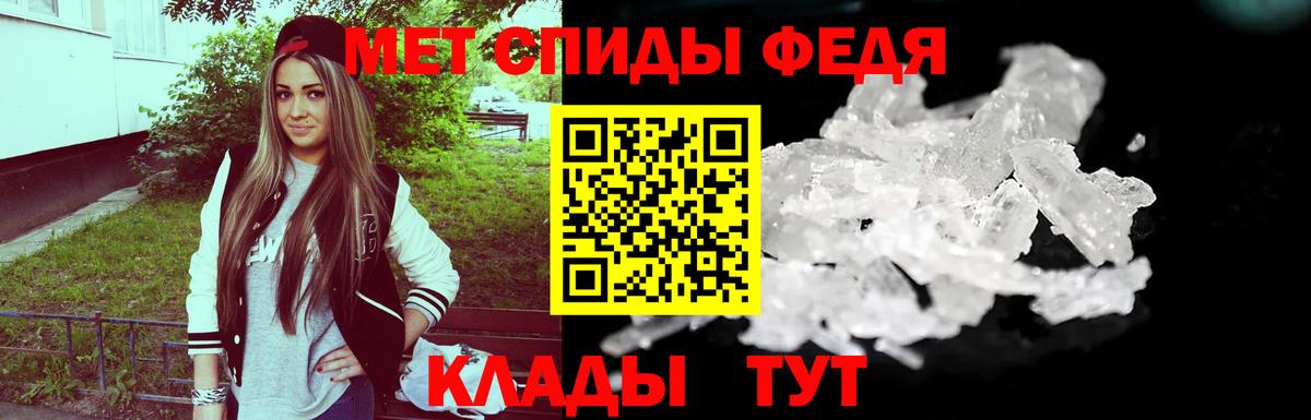 Метамфетамин кристалл  Вход с VPN  Метамфетамин кристалл  Благодарный 