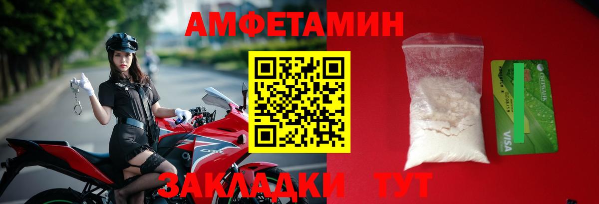 Метамфетамин мет Благодарный