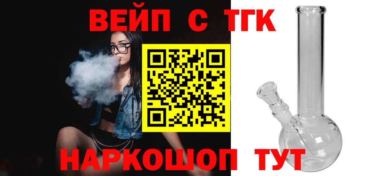 ТГК Wax Благодарный