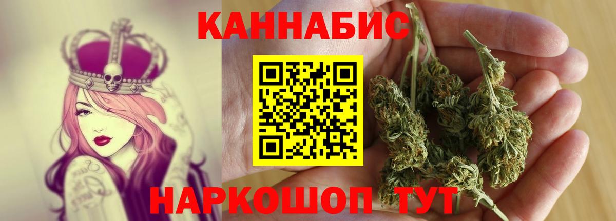МАРИХУАНА AK-47 Благодарный